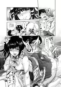 Page 230 of COMIC Mugen Tensei 2015-02 - preview thumbnail