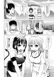 Page 303 of COMIC Mugen Tensei 2015-02 - preview thumbnail