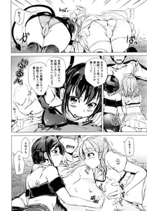 Page 305 of COMIC Mugen Tensei 2015-02 - preview thumbnail
