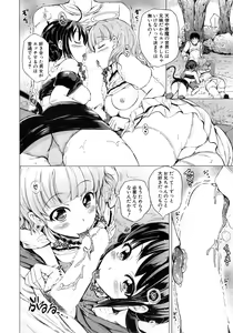 Page 309 of COMIC Mugen Tensei 2015-02 - preview thumbnail