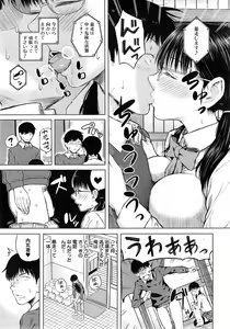 Page 32 of COMIC Mugen Tensei 2015-02 - preview thumbnail