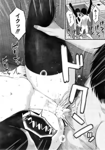 Page 43 of COMIC Mugen Tensei 2015-02 - preview thumbnail