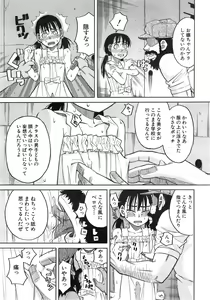 Page 492 of COMIC Mugen Tensei 2015-02 - preview thumbnail
