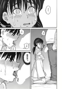 Page 496 of COMIC Mugen Tensei 2015-02 - preview thumbnail