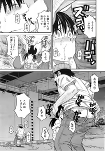 Page 498 of COMIC Mugen Tensei 2015-02 - preview thumbnail