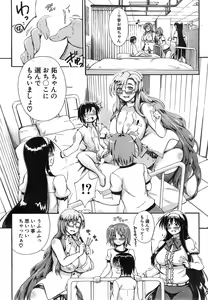 Page 531 of COMIC Mugen Tensei 2015-02 - preview thumbnail