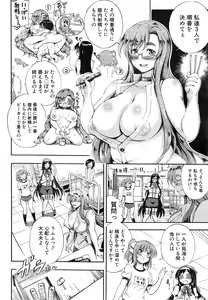 Page 533 of COMIC Mugen Tensei 2015-02 - preview thumbnail
