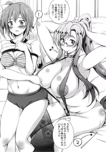 Page 535 of COMIC Mugen Tensei 2015-02 - preview thumbnail
