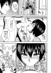 Page 58 of COMIC Mugen Tensei 2015-02 - preview thumbnail