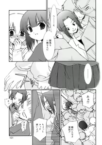 Page 102 of No Make - preview thumbnail