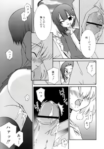 Page 104 of No Make - preview thumbnail