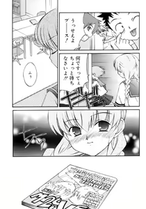 Page 152 of No Make - preview thumbnail