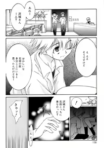 Page 159 of No Make - preview thumbnail