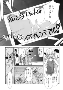 Page 28 of No Make - preview thumbnail