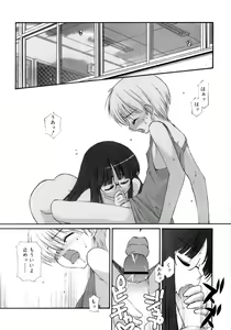 Page 33 of No Make - preview thumbnail