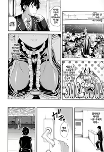 Page 15 of Succu Life - preview thumbnail