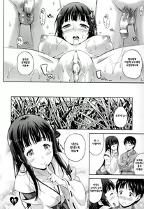Page 160 of Succu Life - preview thumbnail