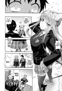Page 17 of Succu Life - preview thumbnail