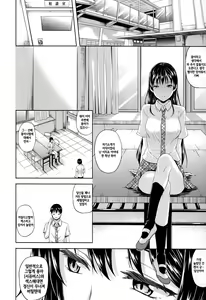 Page 60 of Succu Life - preview thumbnail
