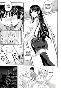 Page 75 of Succu Life - preview thumbnail