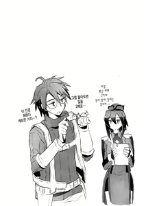 Page 16 of Kyousensi to Tsukiau 10 no Houhou - preview thumbnail