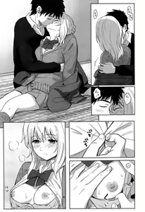Page 17 of Anata dakara | 당신이니까 - preview thumbnail