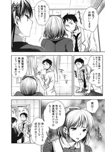 Page 180 of COMIC Shingeki 2015-03 - preview thumbnail