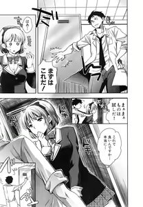Page 189 of COMIC Shingeki 2015-03 - preview thumbnail