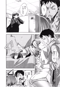 Page 192 of COMIC Shingeki 2015-03 - preview thumbnail