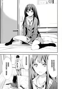Page 11 of Cast a - preview thumbnail