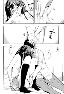 Page 18 of Cast a - preview thumbnail