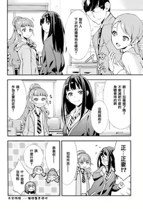 Page 24 of Cast a - preview thumbnail