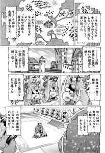 Page 5 of Jooukokki - preview thumbnail