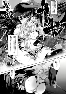 Page 4 of Dokuhebi-den △ - preview thumbnail