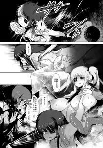 Page 8 of Dokuhebi-den △ - preview thumbnail