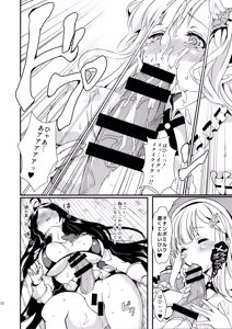 Page 12 of Inran Kagura - Shoujotachi no Inkei - San - preview thumbnail