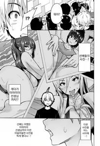 Page 118 of Photorare SEX & photograph - preview thumbnail