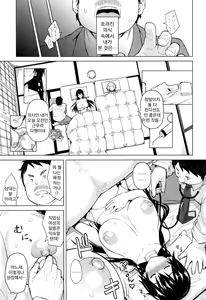 Page 178 of Photorare SEX & photograph - preview thumbnail