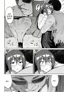 Page 95 of Photorare SEX & photograph - preview thumbnail