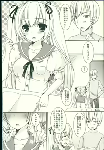 Page 5 of Sekai Seifuku Sono Ni - preview thumbnail
