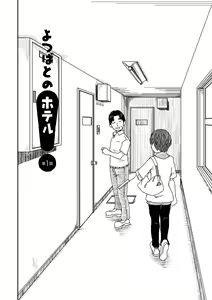 Page 6 of Yotsubatono! - preview thumbnail