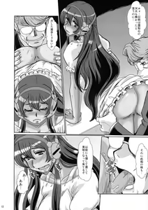 Page 12 of F-82 - preview thumbnail