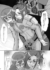 Page 40 of F-82 - preview thumbnail