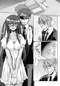 Page 5 of F-82 - preview thumbnail