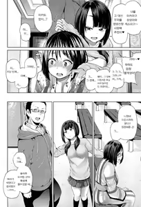 Page 26 of Jc-t～Haramitaikei Jyoshi～Case.005 Kouhen - preview thumbnail