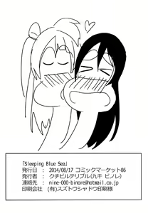 Page 25 of Sleeping Blue Sea - preview thumbnail