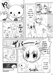 Page 8 of Relax Hiyori 2 - preview thumbnail