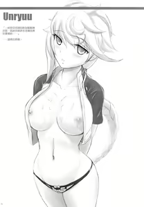 Page 25 of Private Secretary - preview thumbnail