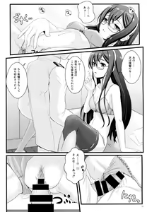 Page 9 of Private Secretary - preview thumbnail