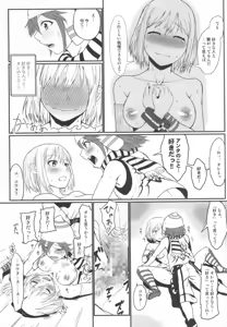 Page 32 of Dainiji Lindow Obikiyose Daisakusen!! -Mission Complete!- - preview thumbnail